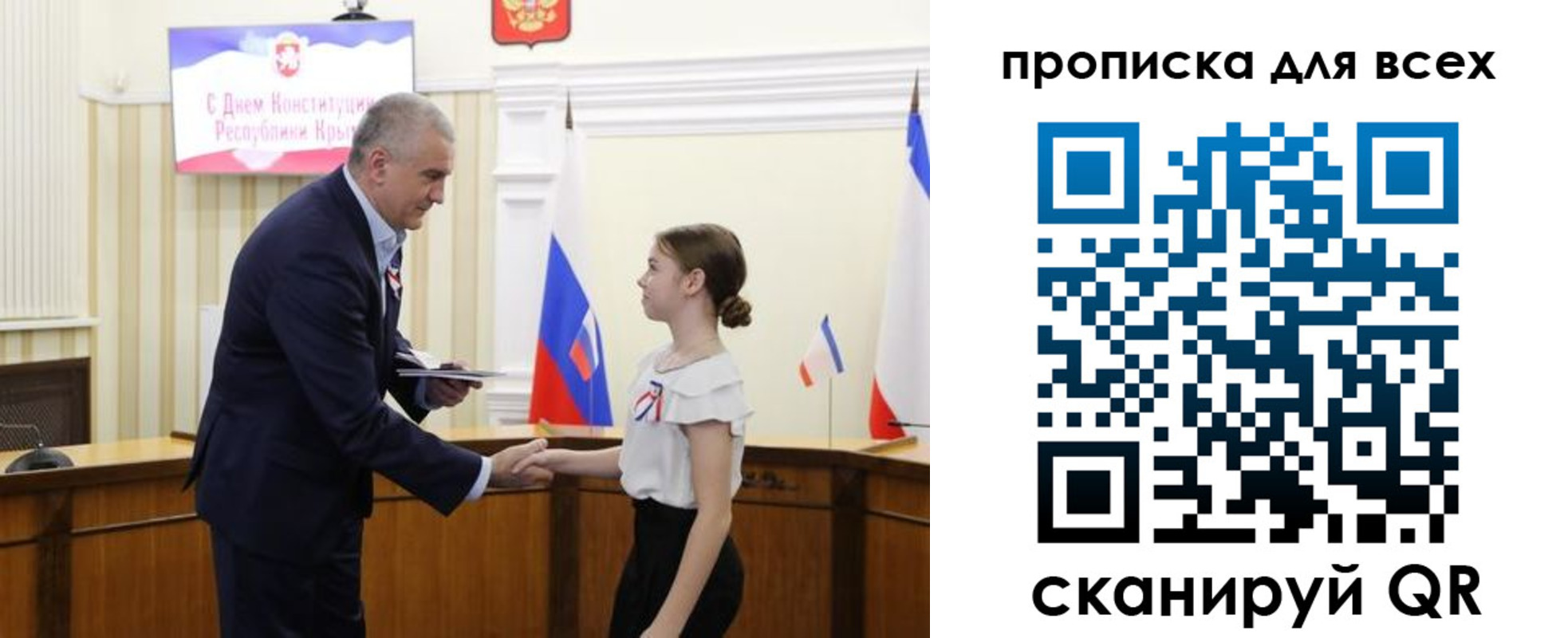 временная регистрация недорого в Чечне