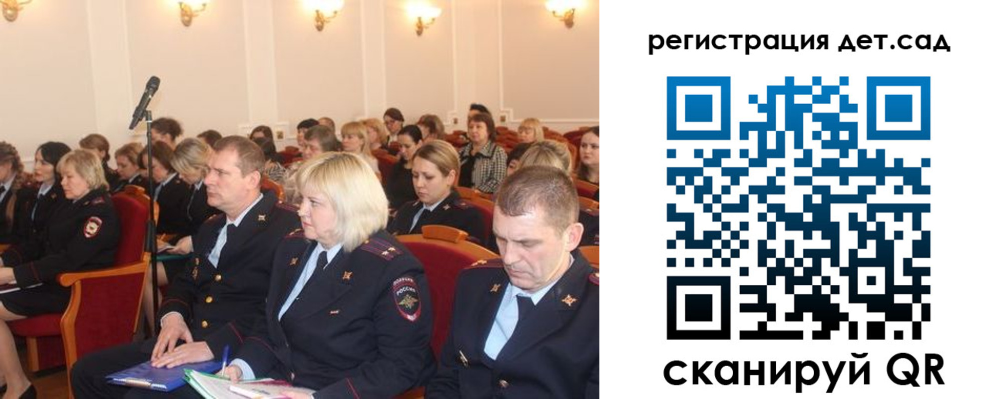 прописка в Чечне